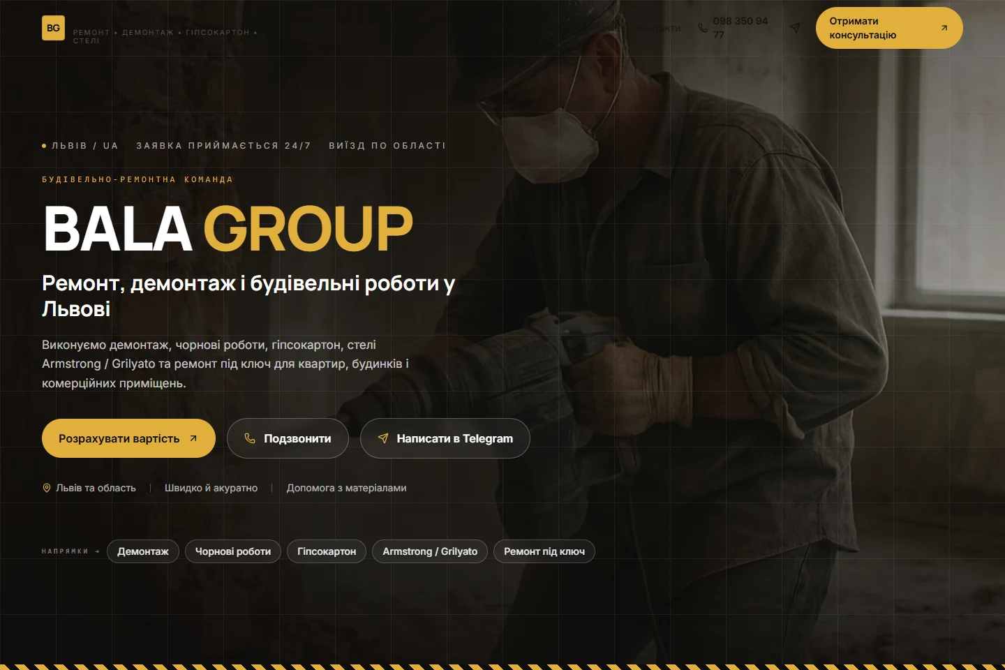 BALA GROUP