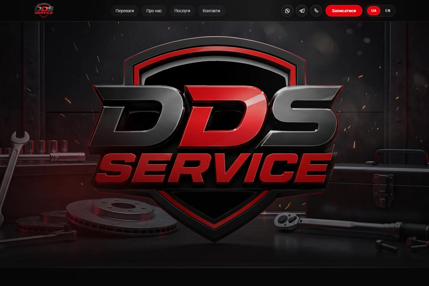 DDS SERVICE